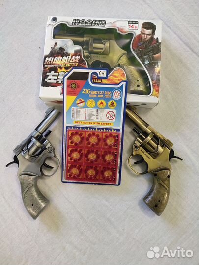 Детский пистолет СССР