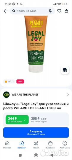 Шампунь для волос