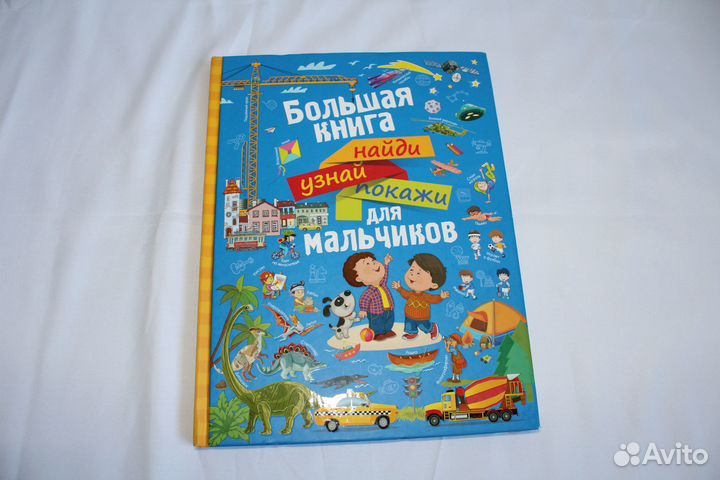 Детские книги пакетом