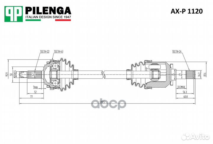 Привод в сборе левый с ABS ваз 1118, 2170 AX-P1