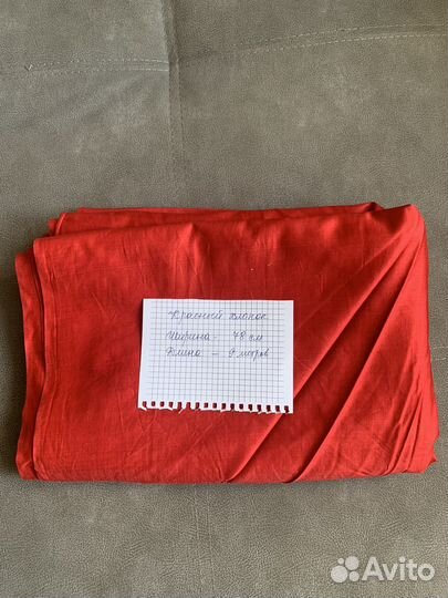 Ткань хлопок СССР