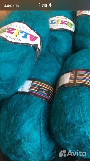 Мохер Ализе 95г. 70/30акрила 3 мотка