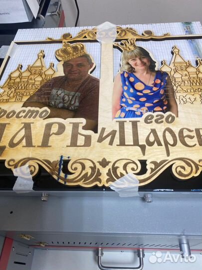 Лазерная резка и гравировка