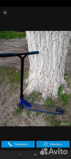 Продаётся трюковой самокат