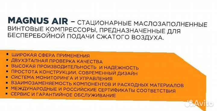 Винтовой компрессор AE1-06ATD LD