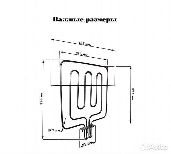 Тэн-гриль верхний для духовки плиты Дарина 2,3 кВт