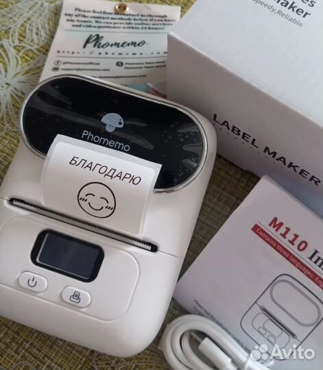 Мини принтер термопринтер Phomemo