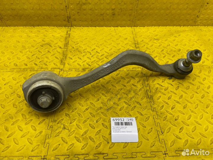 Б/У Тяга подвески - В хорошем состоянииn