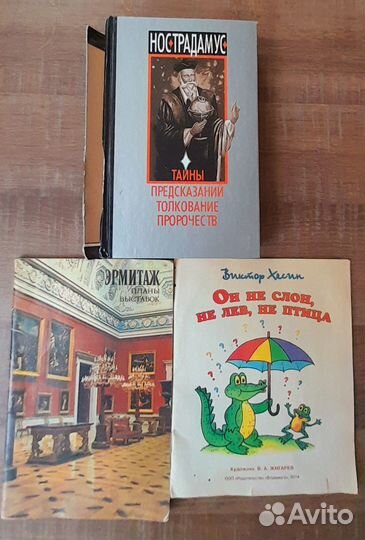 Книги, учебники, учебные пособия, литература