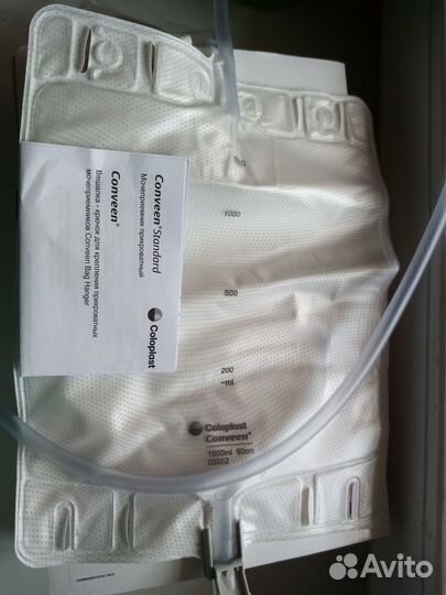 Мочеприёмник прикроватный Coloplast 100 см на 2л