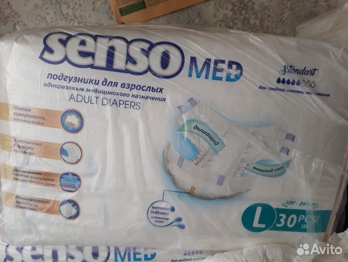 Памперсы для взрослых Senl размер L (3)