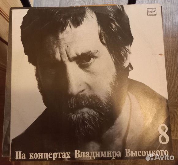 Виниловые пластинки Высоцкого