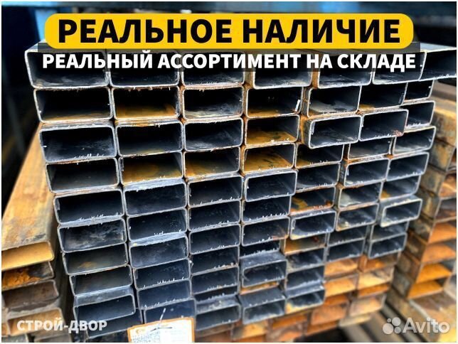 Профильная труба - прямые поставки