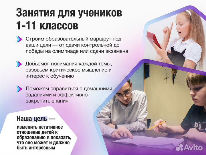 Репетитор по информатике и программированию