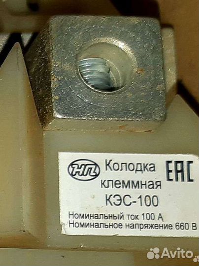 Клеммная колодка кэс-100 100А