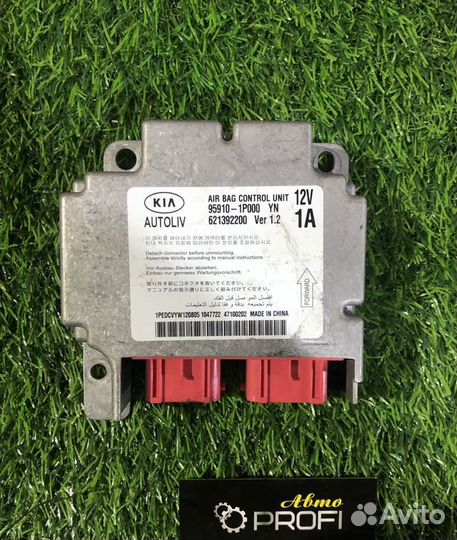 Блок управления AIR BAG KIA Venga