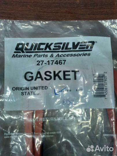 18-0664 (27-17467) Прокладка для Mercruiser