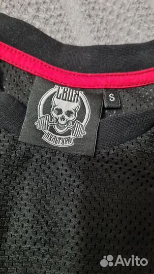 Футболка Своя Культура 