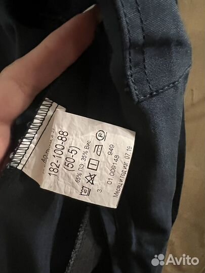 Новая форма мчс