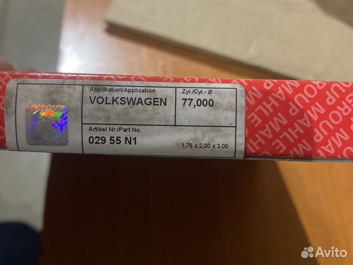 Кольца поршневые Audi 100 C3 (двс 2.0 дизель)