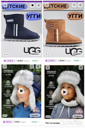 Комплект зимней одежды 86-92