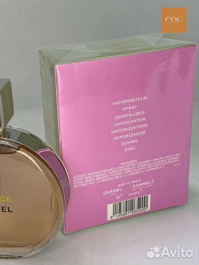 Парфюм Chanel Chance