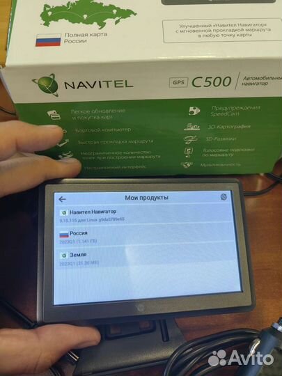 Gps навигатор автомобильный Navitel C500
