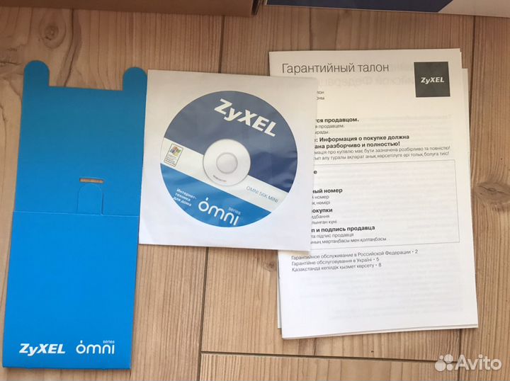 Модем zyxel Omni 56k