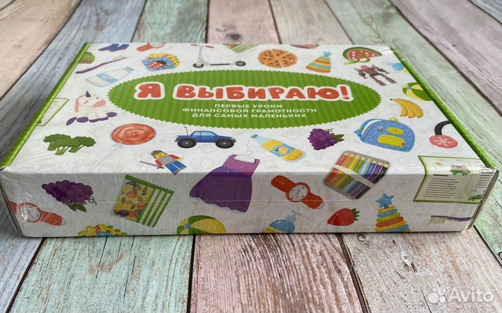 Новая развивающая игра Уроки фин. грамотности