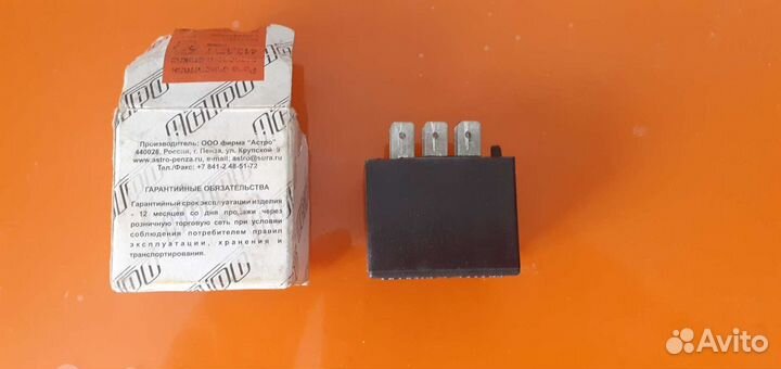 Реле стеклоочистителя регулируемое