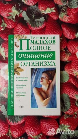 Книги разные
