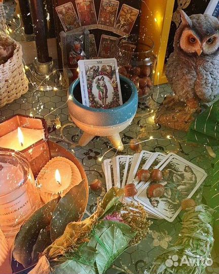 Гадания эзотерика обучение