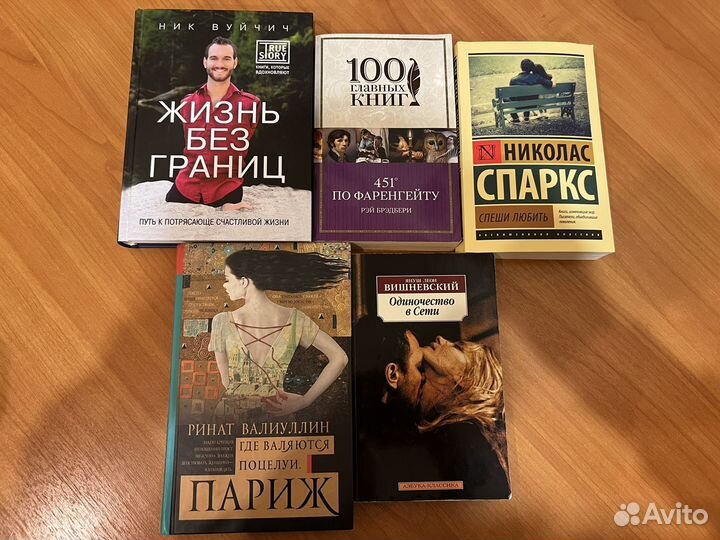 Продам книги