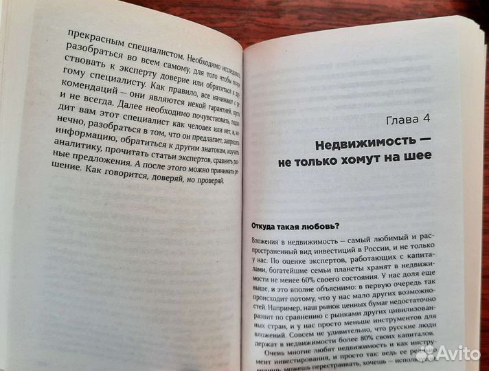 Дмитрий Лебедев 