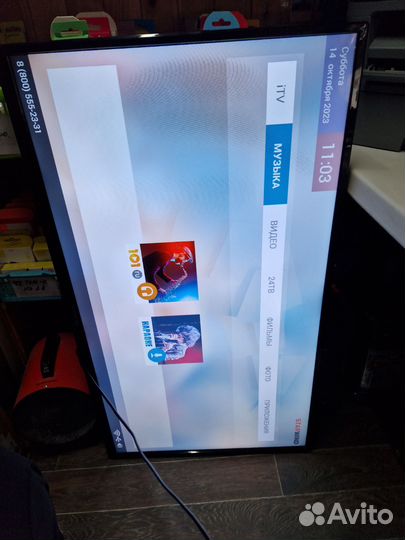Телевизор бу