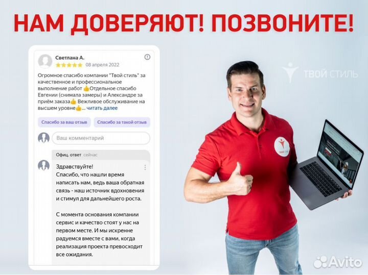 Натяжные потолки в квартире