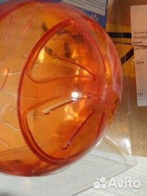 Прогулочный шар для хомяка