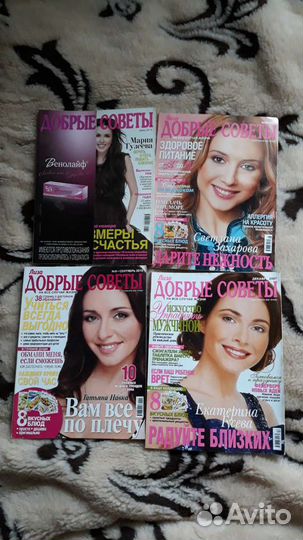 Журналы:фабрика звезд, добрые советы, Лиза и др
