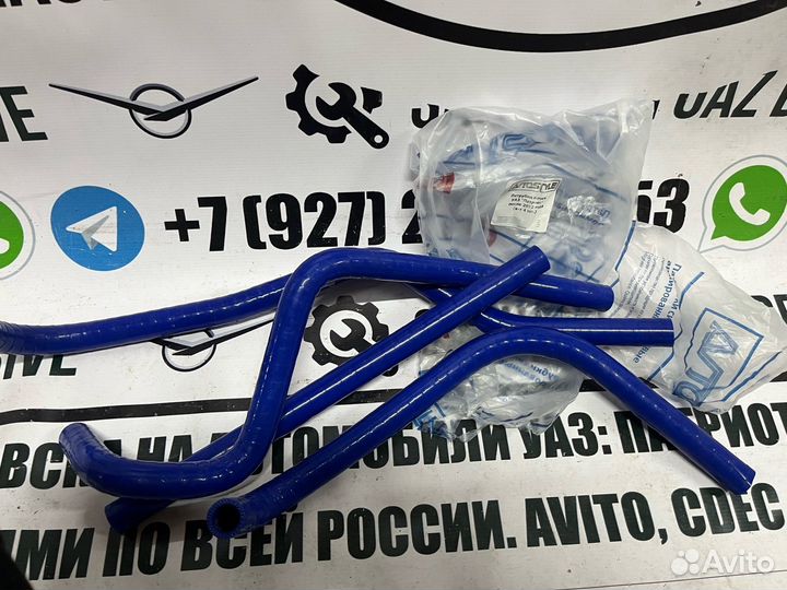 Патрубки печки УАЗ Патриот/Patriot c 2012 г.в к-т