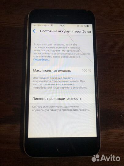 iPhone 6, 16 ГБ