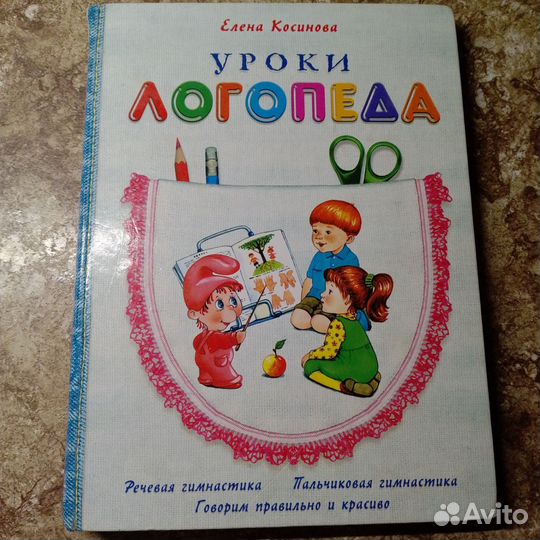 Книги для родителей