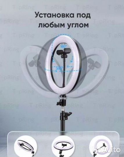 Кольцевая Лампа RGB LED 33 см