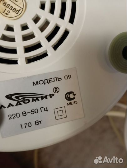 Соковыжималка