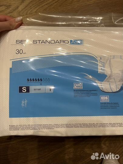 Памперсы для взрослых