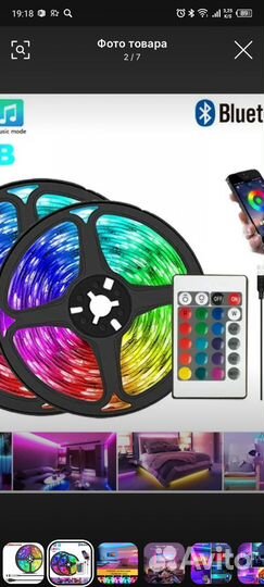 Светодиодная лента 15 метров