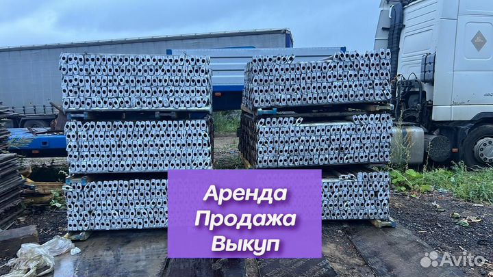 Стойка телескопическая