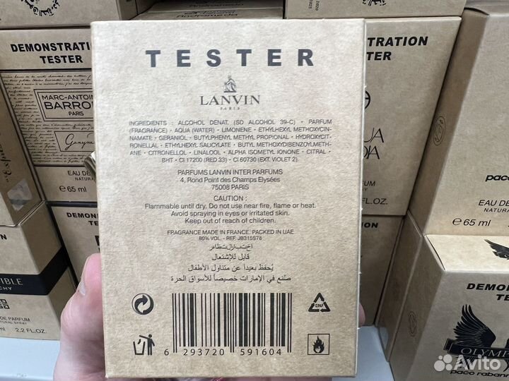 Lanvin modern princess