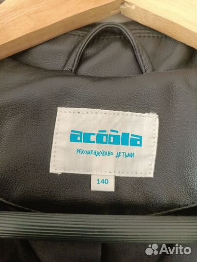 Кожаная куртка 140