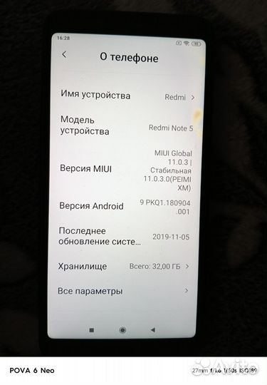 Xiaomi Redmi Note 5, 3/32 ГБ