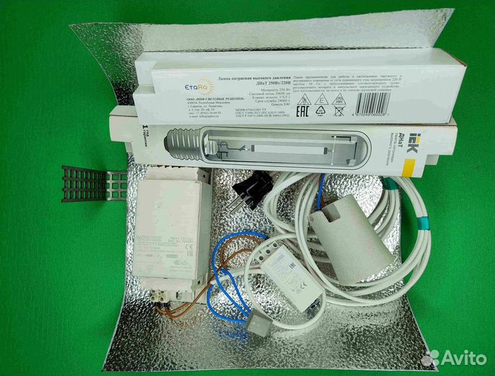 Комплект днат 250 Вт тепличный